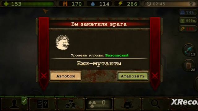 DAY R- Ресурсы не проблема смотреть онлайн