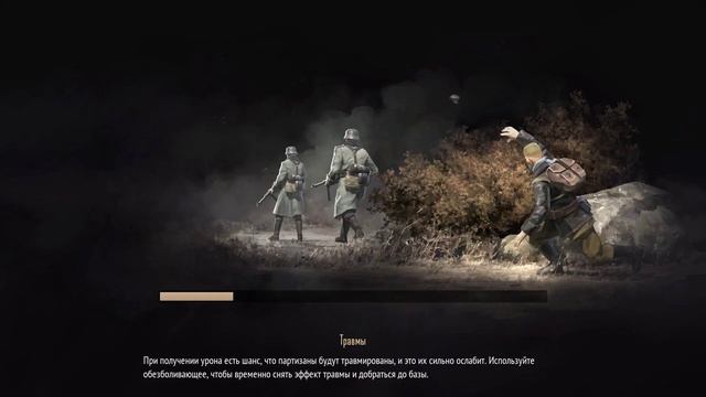 Партизаны 1941 ПЕРВЫЙ ВЗГЛЯД ОБЗОР ИГРЫ смотреть онлайн