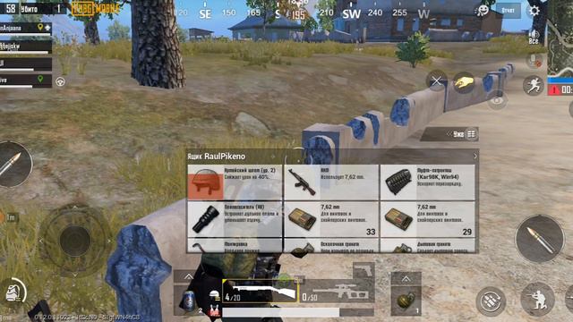 Как надо тащить занив последнее место смотреть онлайн