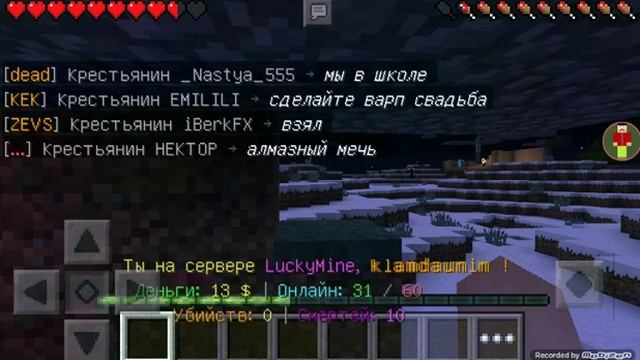 Сервер Lucky Craft(4)