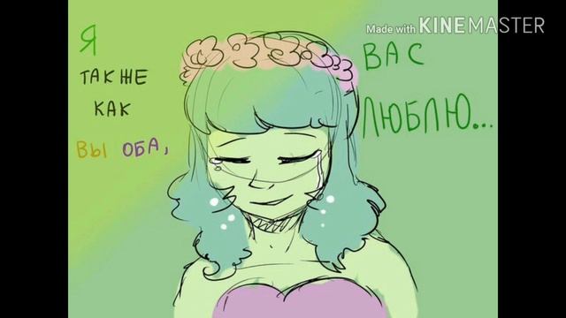 DreamTale [ Both of You ] смотреть онлайн