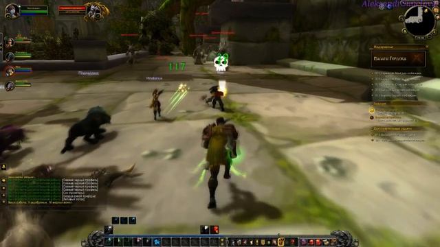 World of Warcraft: Legion - Проверка болевого порога №10 смотреть онлайн