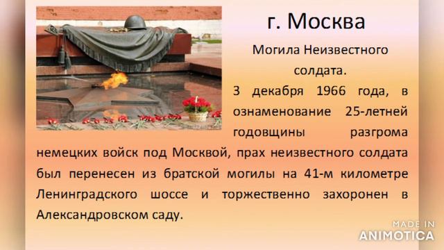 3 декабря. День неизвестного солдата смотреть онлайн