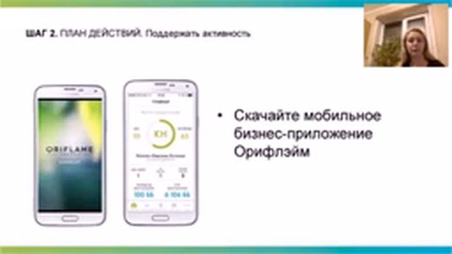 ШМ №1: Обязанности Менеджера (2 часть) смотреть онлайн