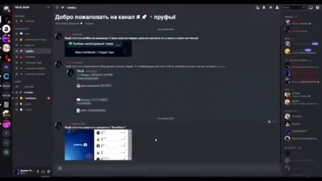 мой дискорд сервер: https://discord.gg/gcTCvBxVe6 смотреть онлайн