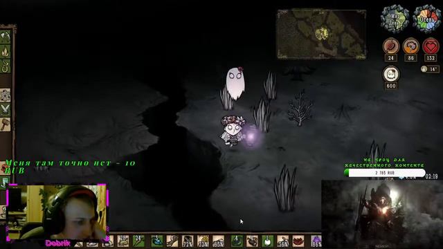Don't Starve Together \ Приключения продолжаются смотреть онлайн