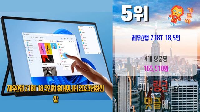 2023년 대박! 아이템! 제우스랩! 베스트 TOP10! 가격 평점 리뷰 후기 총정리!! смотреть онлайн