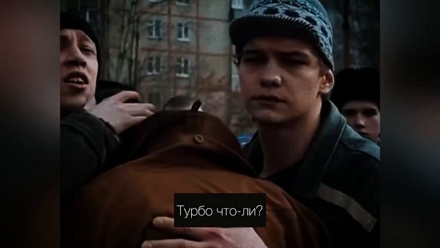 СЛОВО ПАЦАНА-ТУРБО (edit) смотреть онлайн