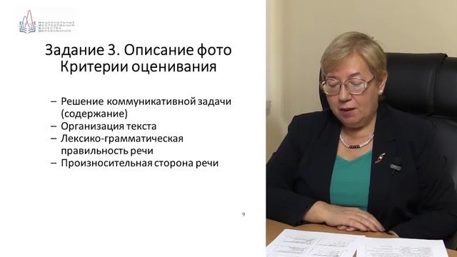 НИКО Вербицкая Мария Валерьевна смотреть онлайн