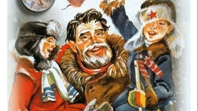 Чук и Гек счастье смотреть онлайн