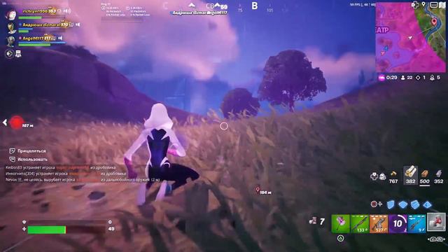 Стрим.Фортнайт.Играем на PS5.Играем в ранкед. смотреть онлайн