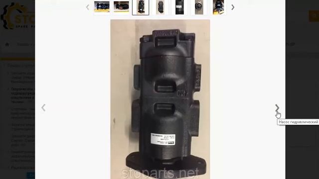 7441N-SP Гидравлиеский насос Parker смотреть онлайн