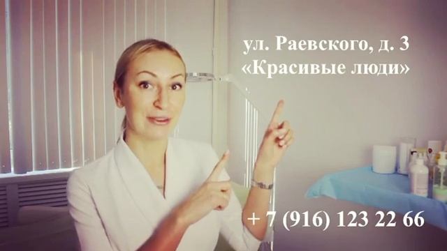 Самоделкина Ксения Александровна, врач-дерматолог, косметолог