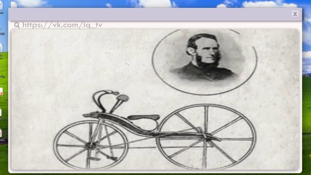 Узнай #5 Кто изобрел велосипед? смотреть онлайн