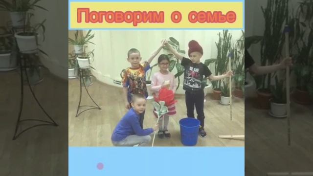 Флэшмоб Семья.mp4