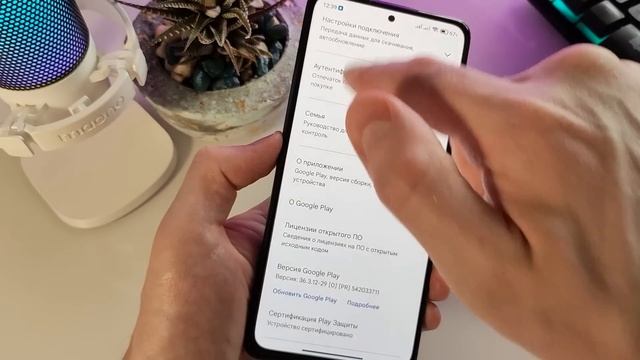 УСТАНОВИ свежее обновление Android | производительность и безопасность