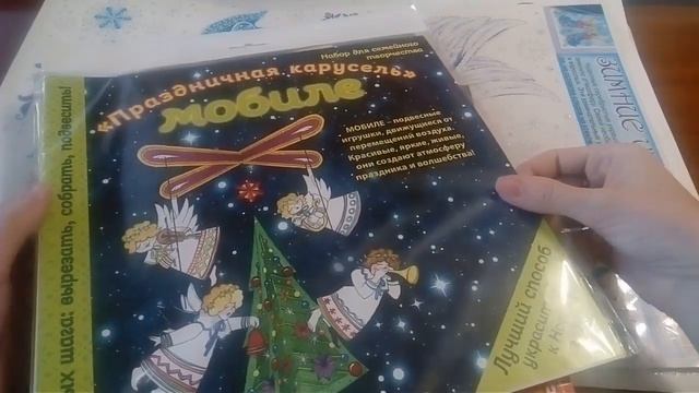 Новогодние покупки. АДВЕНТ/КНИГИ/ТВОРЧЕСТВО смотреть онлайн