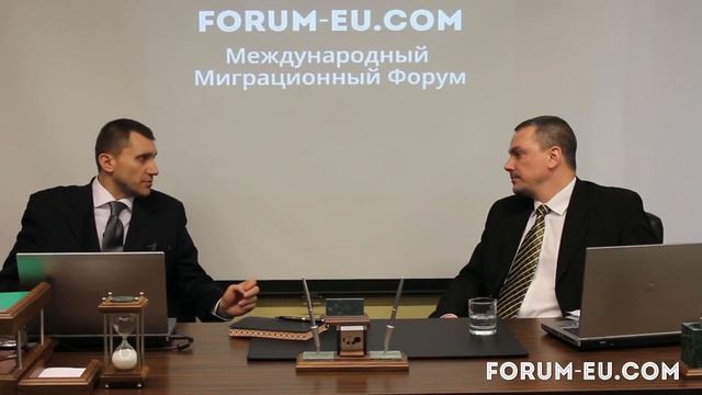 Гражданство ЕС и действующие программы оформления! смотреть онлайн