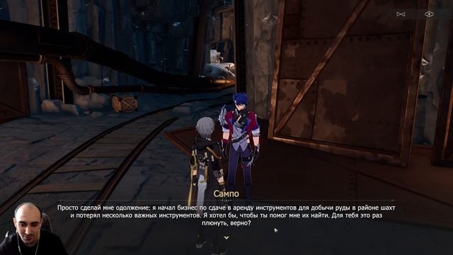 Карта сокровищ • Honkai Star Rail #14 смотреть онлайн