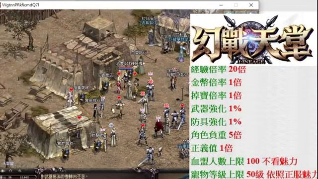 官方網站:http://幻戰.天堂.cc/forum.php смотреть онлайн