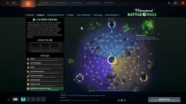 НОВЫЙ BATTLE PASS 2018 | ОБЗОР КОМПЕНДИУМ TI 2018 смотреть онлайн