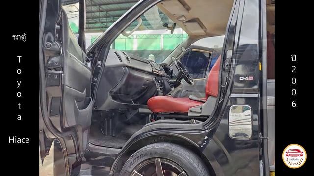 (ดีเชล) 278,000 บาท ? รถตู้ Toyota Hiace ปี2006 ? รถมือสองราคาถูก смотреть онлайн
