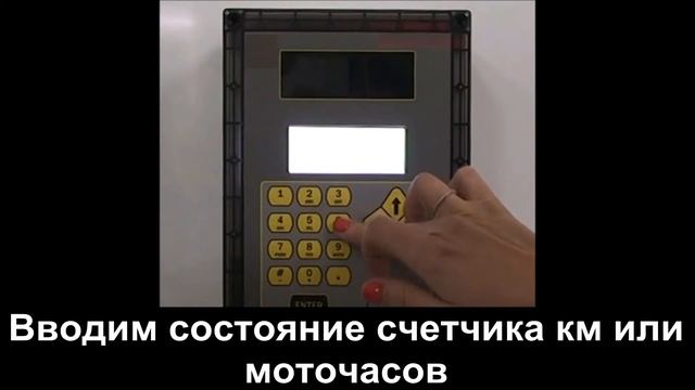 Система Мониторинга Дозировки Жидкостей SMDP смотреть онлайн