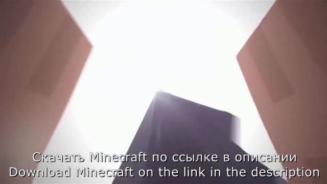 Как Скачать Minecraft Бесплатно смотреть онлайн