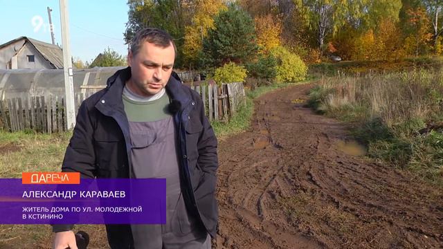 Нет дороги в Кстинино смотреть онлайн