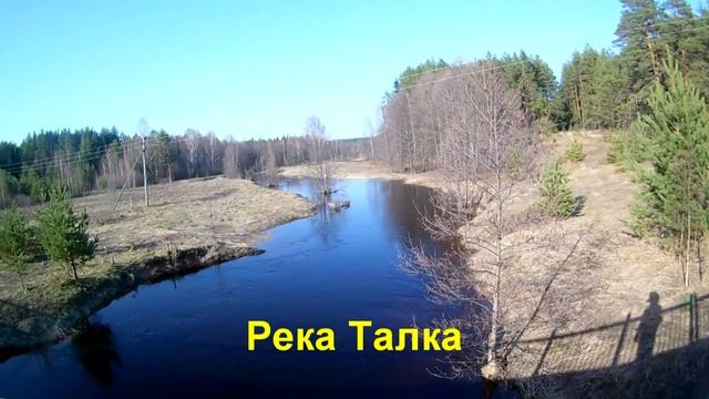 Путь к истоку-2 смотреть онлайн