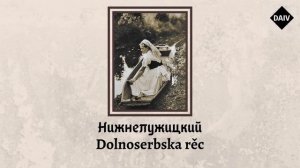 КАК ЗВУЧАТ СЛАВЯНСКИЕ ЯЗЫКИ? [ENG SUB]