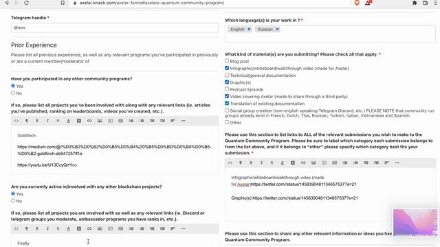 Axelar's Quantum Community Program. КАК ЗАПОЛНИТЬ ФОРМУ?