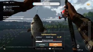 Fishing Planet . Охота на монстров .