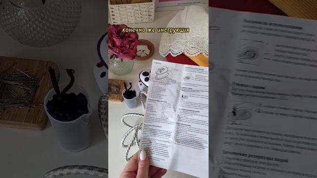 Код товара на ozon: 287470465 #ozon #wildberries #sewing #handmade смотреть онлайн