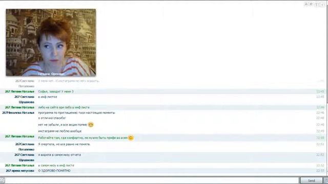 "Живой" вебинар Вопрос-ответ и командная планерка ! смотреть онлайн