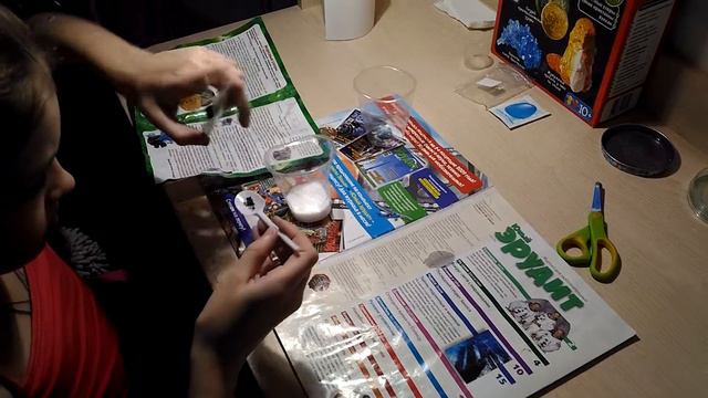 Научные игры. Химические чудеса. Зелёные кристалы. Ставим эксперементы. смотреть онлайн