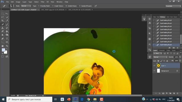 Photoshop: Убираем Мусор в кадре при помощи точечной восстанавливающей кисти смотреть онлайн