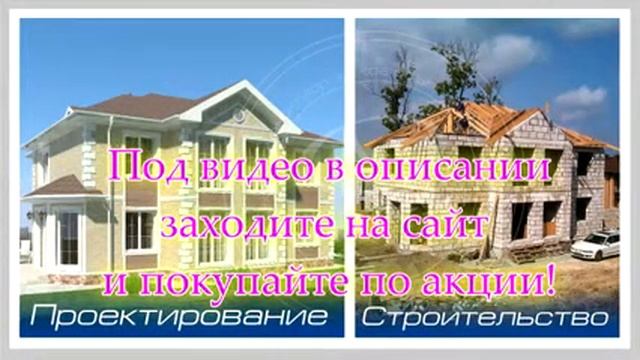 проект дома в итальянском стиле фото смотреть онлайн