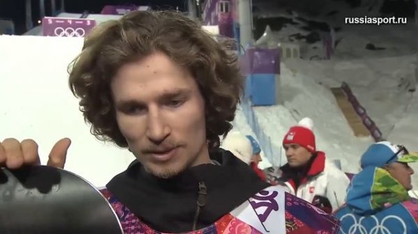 Юрий Подладчиков: «Шон Уайт счастлив, что я выиграл»