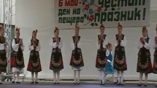 Гергьовден празник на гр.Пещера 2016г 1/2 смотреть онлайн