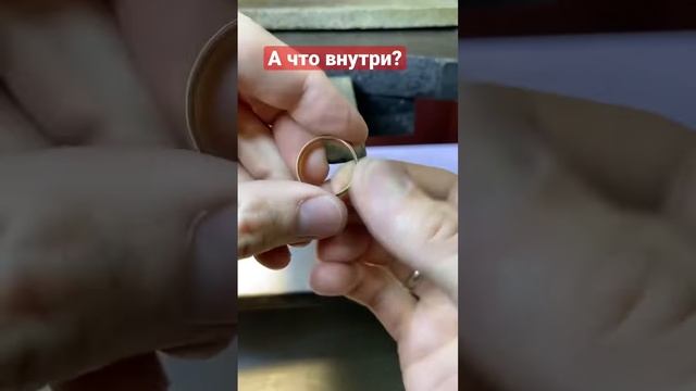 Вот так выглядят одноразовые обручальные кольца смотреть онлайн