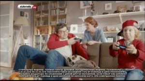 Реклама Эльдорадо - «Утилизация»