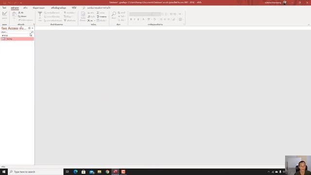 How to grouped data by using query Ms Access 365 смотреть онлайн