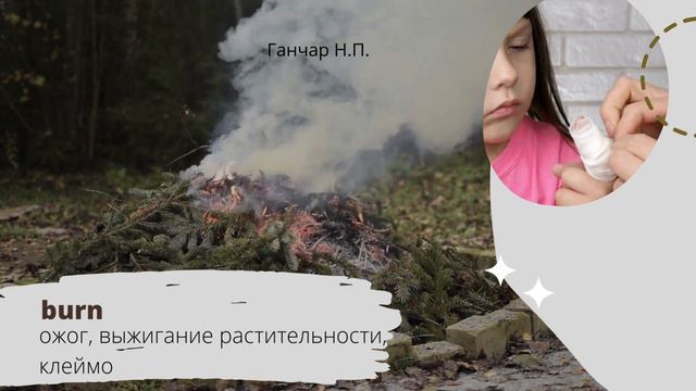 Правила чтения в английском языке. Буква U. Звук [ɜː] смотреть онлайн