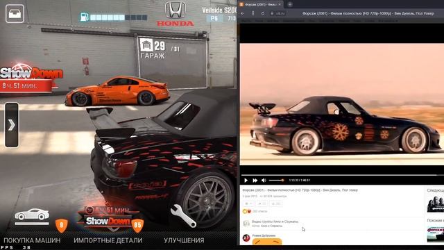 Стрим CSR 2 (OBS). ЗАКАНЧИВАЕМ ФОРСАЖ 1 И ПОЛУЧАЕМ МАШИНУ ! смотреть онлайн