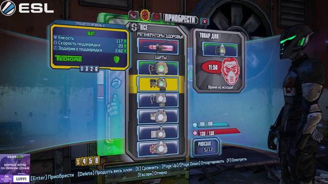 [ESL] Borderlands 2 (День 1) смотреть онлайн
