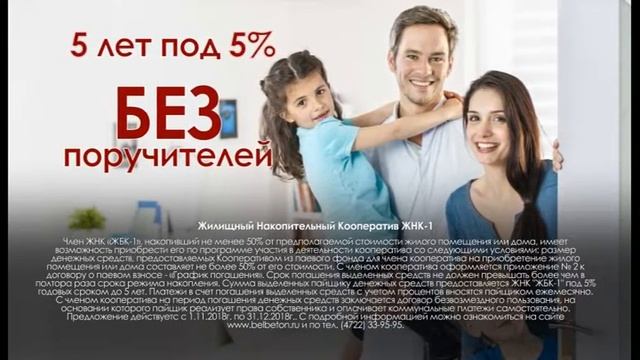 Вселяйтесь в квартиру без залога и поручителей смотреть онлайн