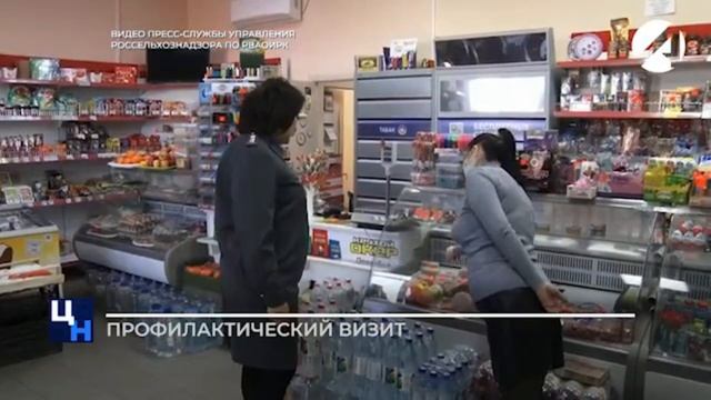 С начала года сотрудники Россельхознадзора провели более 30 профилактический визитов. смотреть онлайн