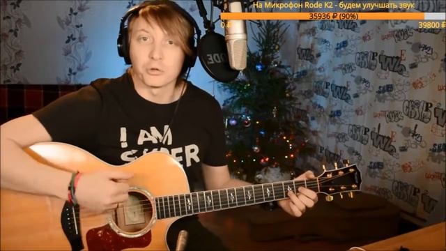 Запись гитары с микрофона смотреть онлайн