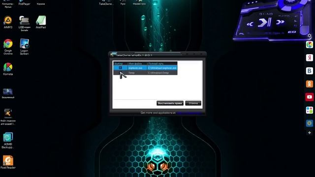 Как изменить кнопку пуск на Win7 (подробное описание) смотреть онлайн